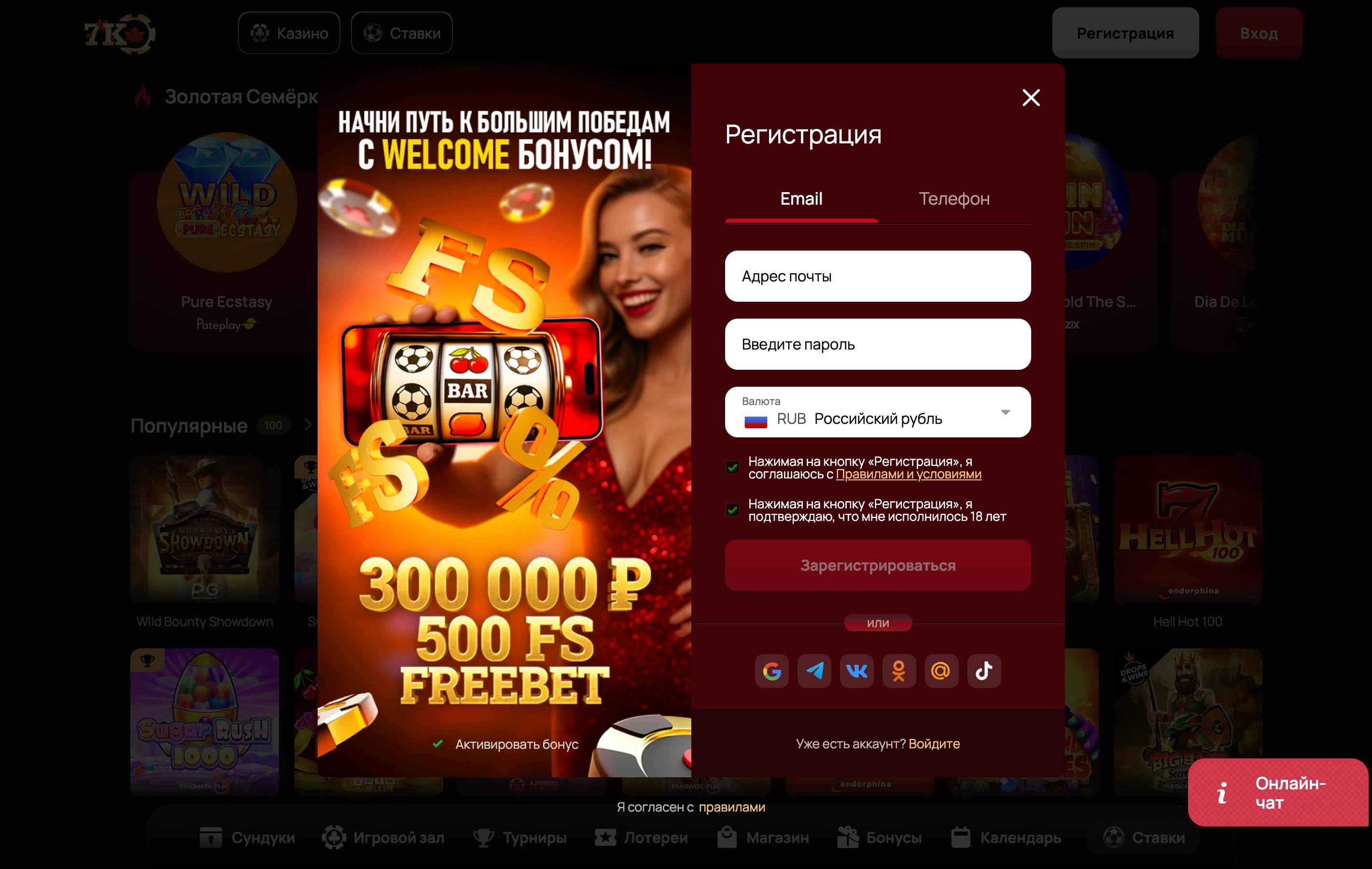 7K Casino Профиль
